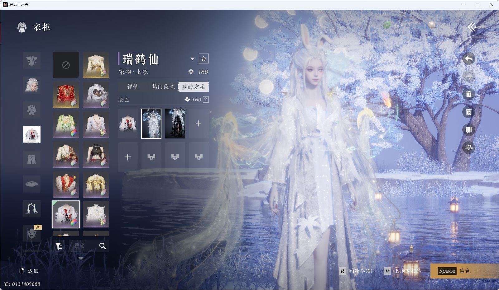 YYSWQ35577燕云十六声账号详情图23 YYSWQ35577燕云十六声账号详情图23