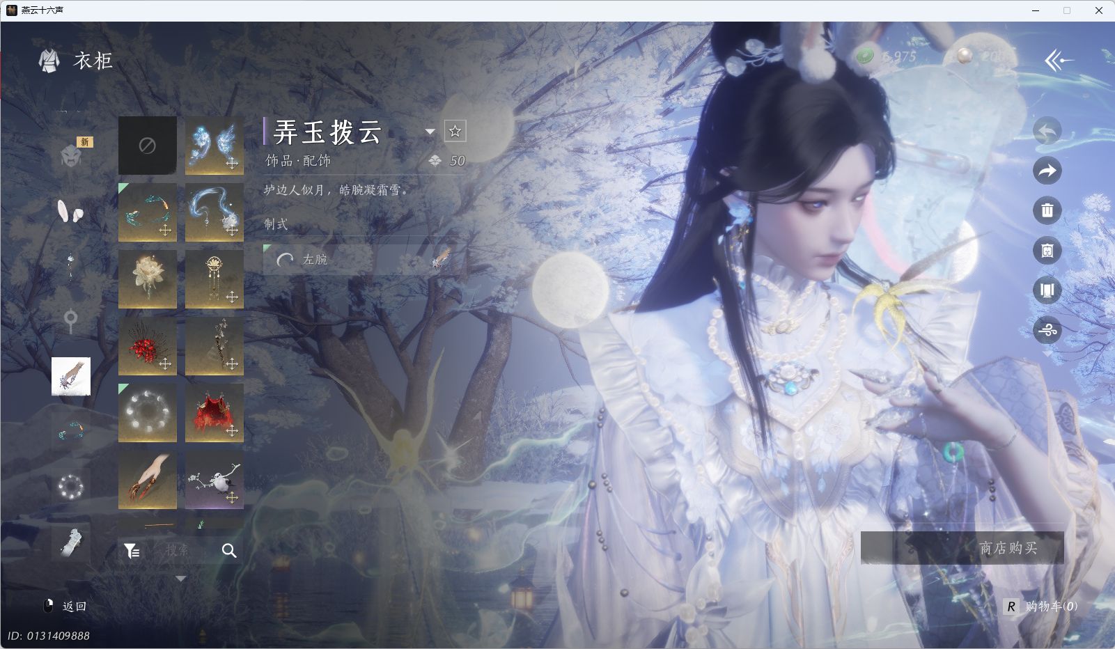 YYSWQ35577燕云十六声账号详情图26 YYSWQ35577燕云十六声账号详情图26