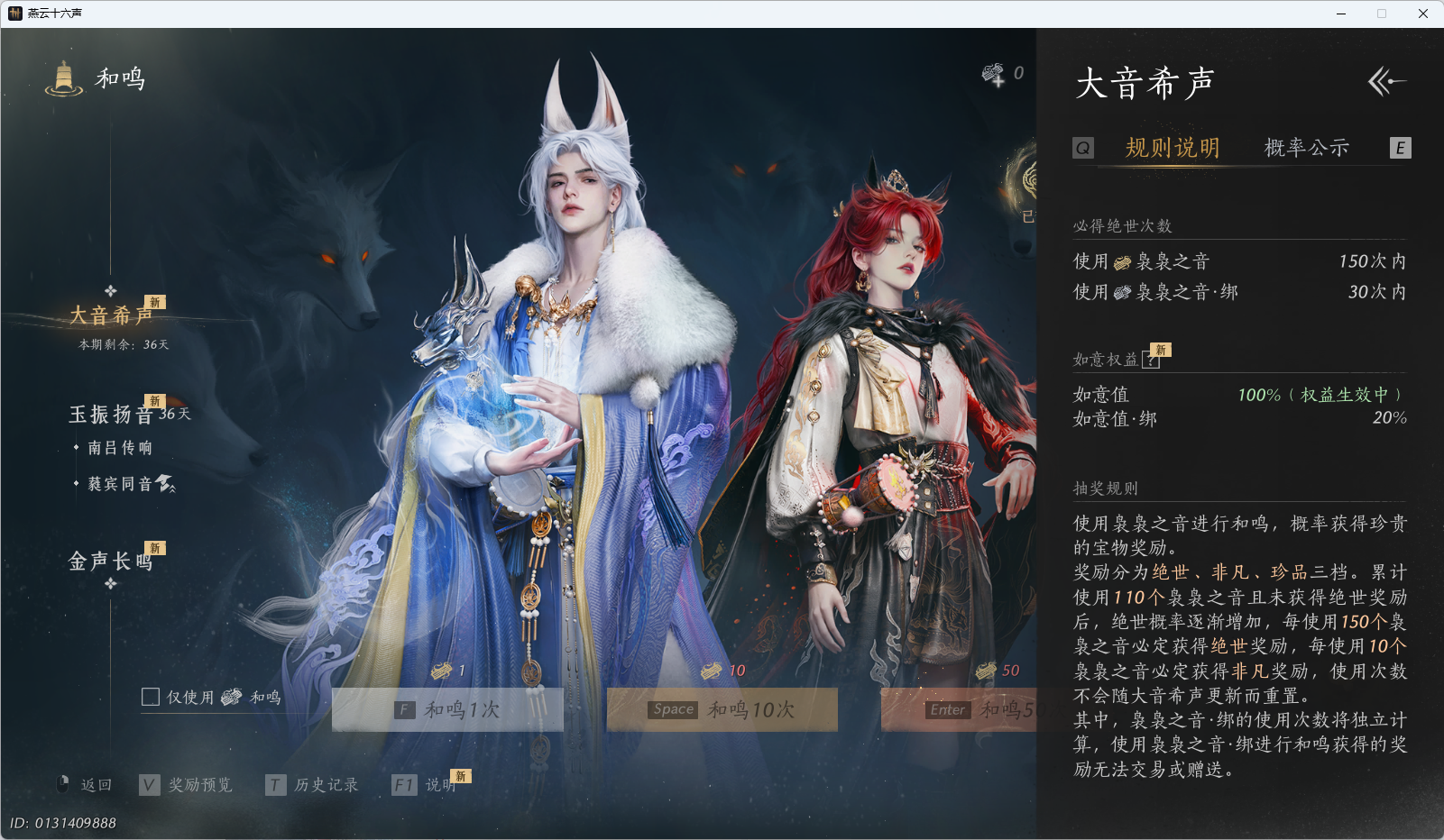 YYSWQ35577燕云十六声账号详情图67 YYSWQ35577燕云十六声账号详情图67