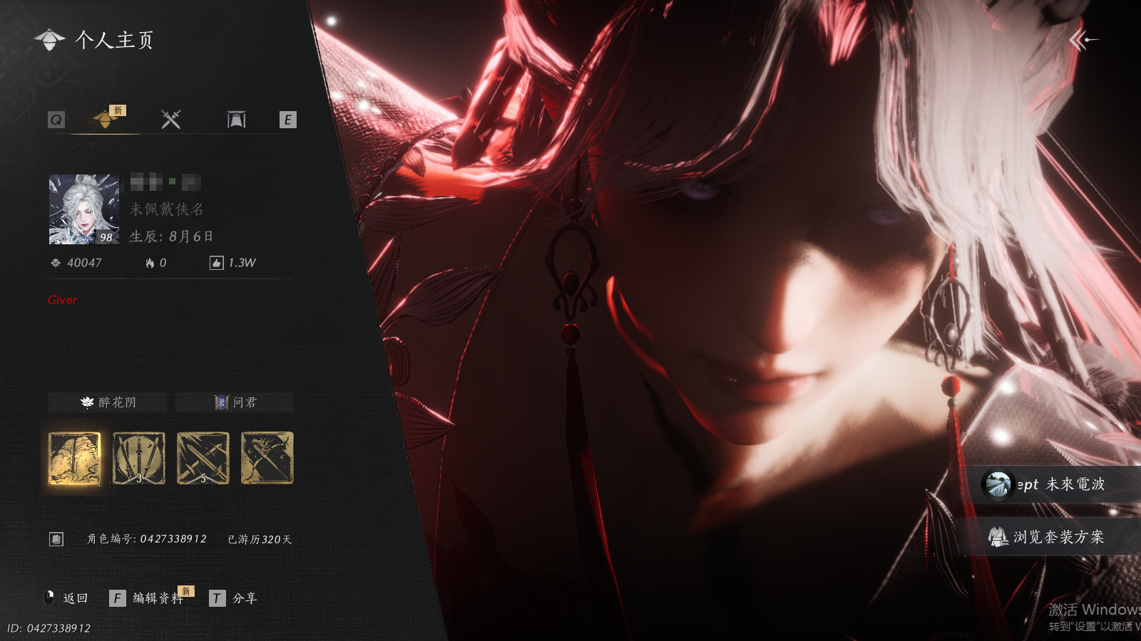 燕云十六声账号官服 风华值40047 武林造诣（鹅）32064 已用八音窍数量3 等级98 角色性别【文本】女 【绝境】 【无换绑CD】 【未绑定或可换绑】 【不支持人脸包赔】 【女】 【无】 【是】 【是】 稀有套装