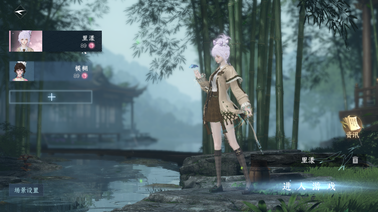 逆水寒手游账号如梦令 【仲夏卧看高质量外观号 8高饱和自染+祥瑞权威狮子车大月亮 号内还有69W铜  天赏保底85凿子保底75】 战力值119.61 总评119.61 角色等级89 衣品值323710 国色值167290