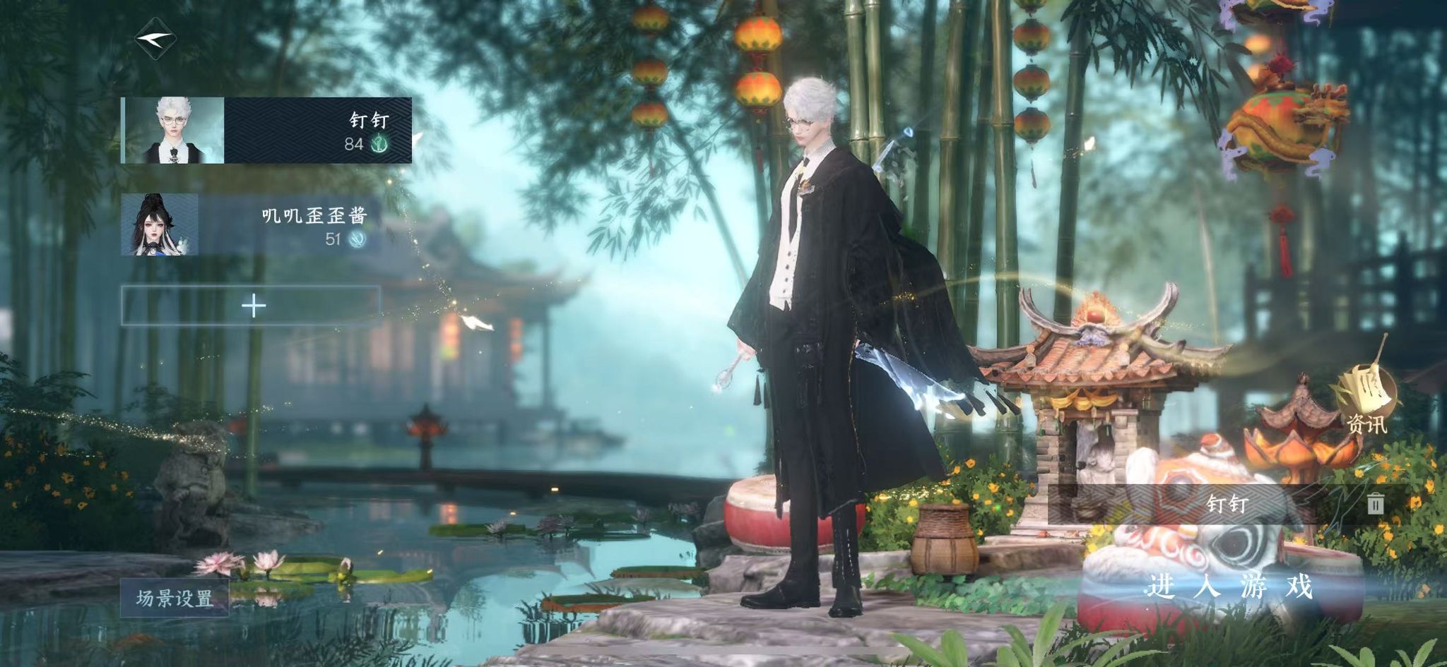 逆水寒手游账号忆江南姑苏绮罗 【极品姑苏卧看号 转盘曦光+长风烈 宇宙无敌权威狮子车+九尾狐+五颗未用天赏】 战力值68.22 总评68.22 角色等级89 衣品值369840 国色值99195 已用天赏石44 未用天赏石5 天