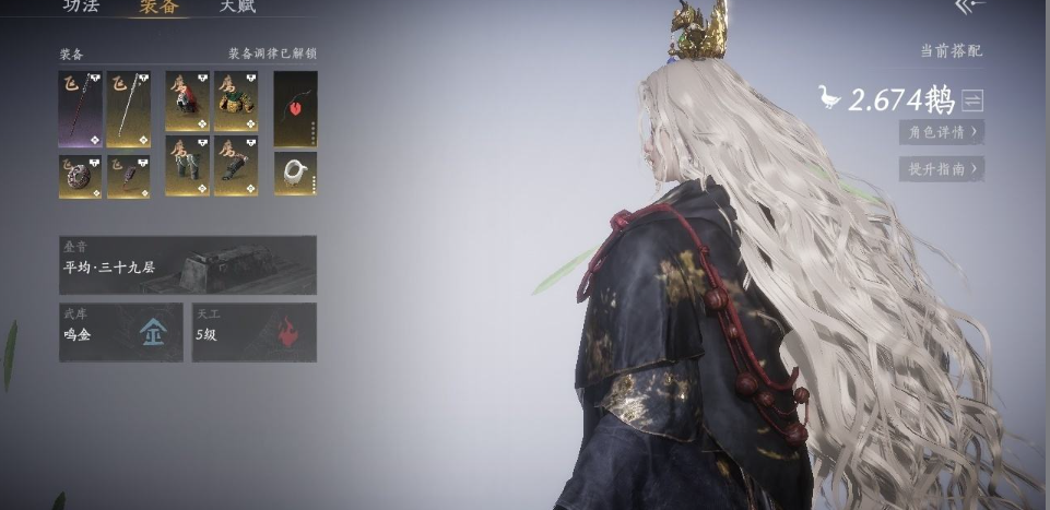 YYSWQ35593燕云十六声账号详情图4