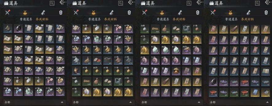 YYSWQ35593燕云十六声账号详情图7