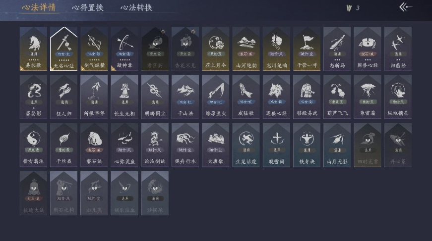 YYSWQ35593燕云十六声账号详情图8