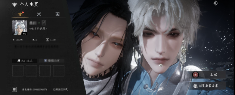 燕云十六声账号官服 精品账号