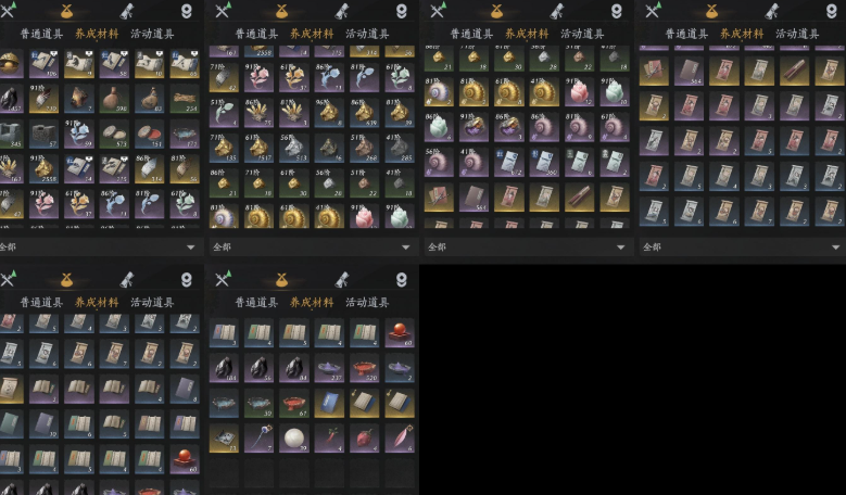 YYSWQ35596燕云十六声账号详情图7