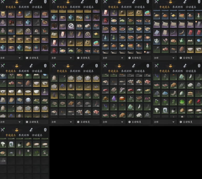 YYSWQ35596燕云十六声账号详情图8