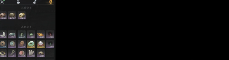 YYSWQ35596燕云十六声账号详情图9