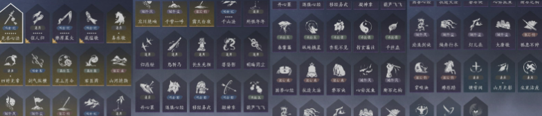 YYSWQ35596燕云十六声账号详情图14