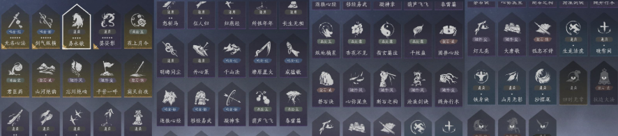 YYSWQ35598燕云十六声账号详情图6