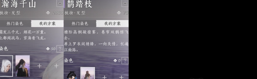 YYSWQ35598燕云十六声账号详情图9