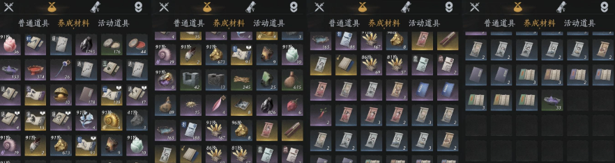 YYSWQ35598燕云十六声账号详情图10