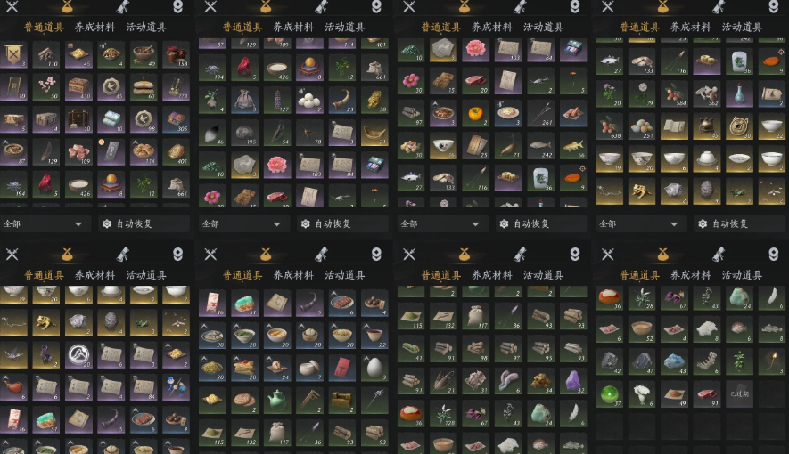 YYSWQ35598燕云十六声账号详情图11