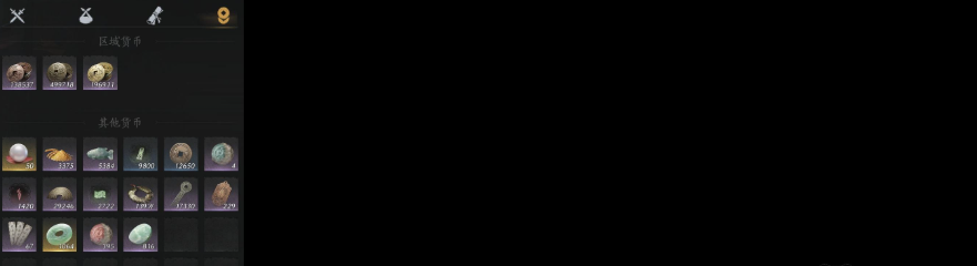 YYSWQ35598燕云十六声账号详情图12