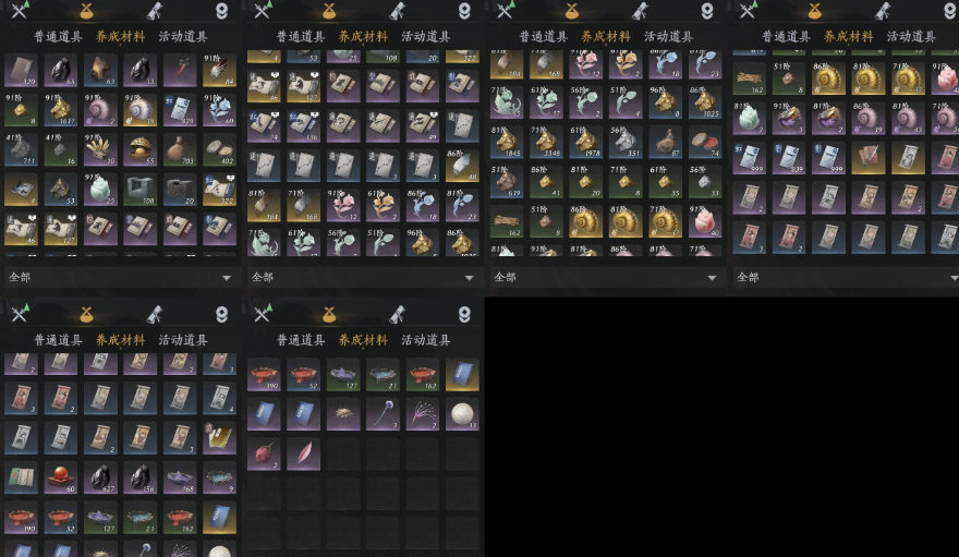 YYSWQ35600燕云十六声账号详情图8 YYSWQ35600燕云十六声账号详情图8