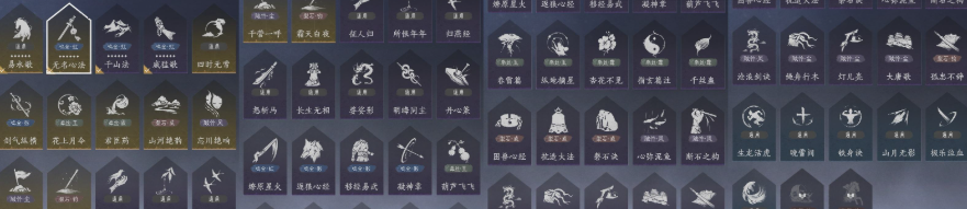 YYSWQ35600燕云十六声账号详情图9 YYSWQ35600燕云十六声账号详情图9