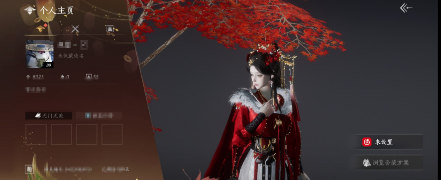 燕云十六声账号官服 精品账号