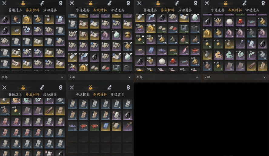 YYSWQ35603燕云十六声账号详情图7