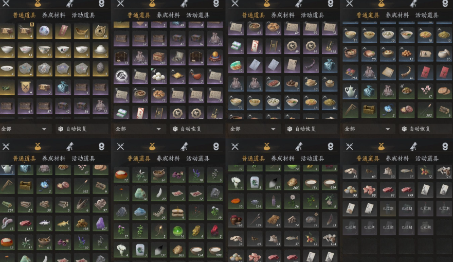 YYSWQ35603燕云十六声账号详情图8