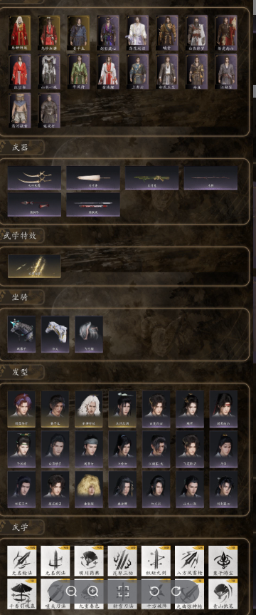 YYSWQ35604燕云十六声账号详情图3