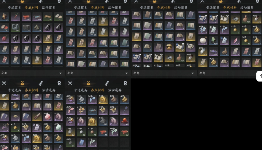 YYSWQ35604燕云十六声账号详情图7