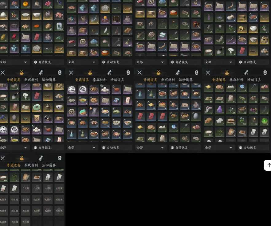 YYSWQ35604燕云十六声账号详情图14