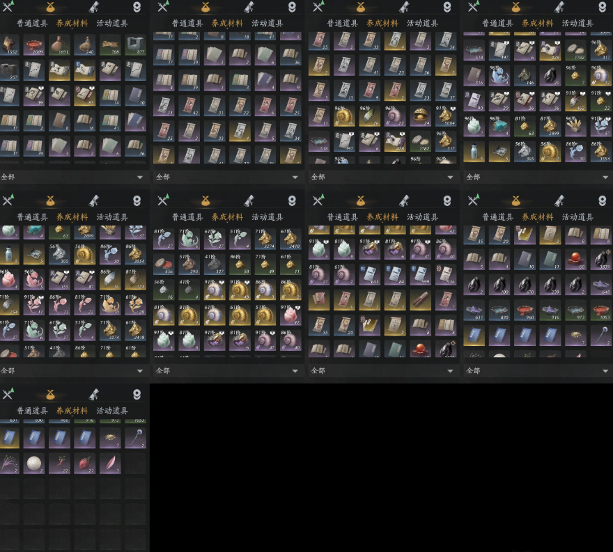 YYSWQ35607燕云十六声账号详情图7