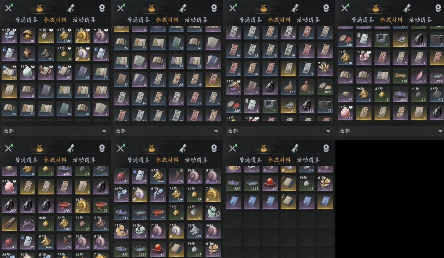 YYSWQ35608燕云十六声账号详情图6