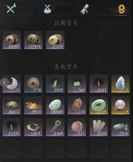 YYSWQ35608燕云十六声账号详情图8