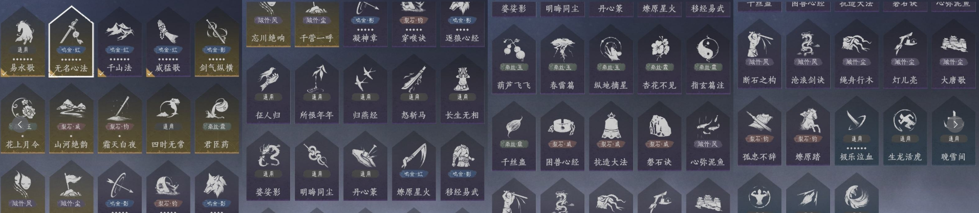 YYSWQ35608燕云十六声账号详情图10