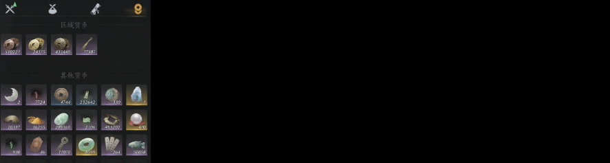 YYSWQ35607燕云十六声账号详情图8