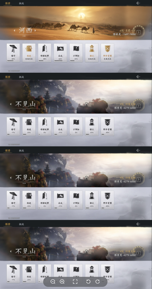 YYSWQ35607燕云十六声账号详情图12