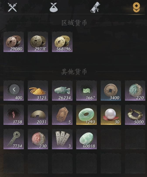 YYSWQ35611燕云十六声账号详情图7