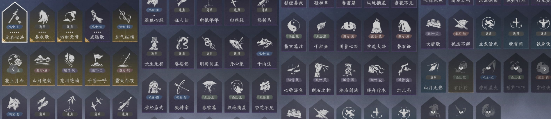 YYSWQ35611燕云十六声账号详情图9