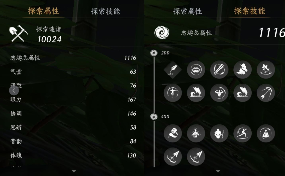 YYSWQ35611燕云十六声账号详情图12