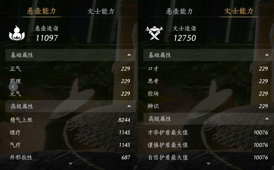 YYSWQ35611燕云十六声账号详情图13