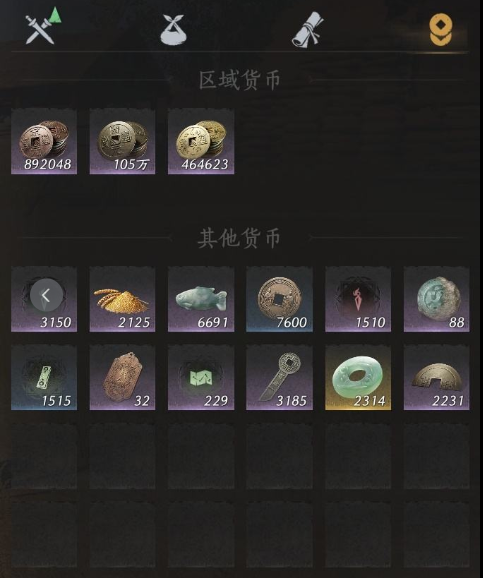 YYSWQ35614燕云十六声账号详情图7