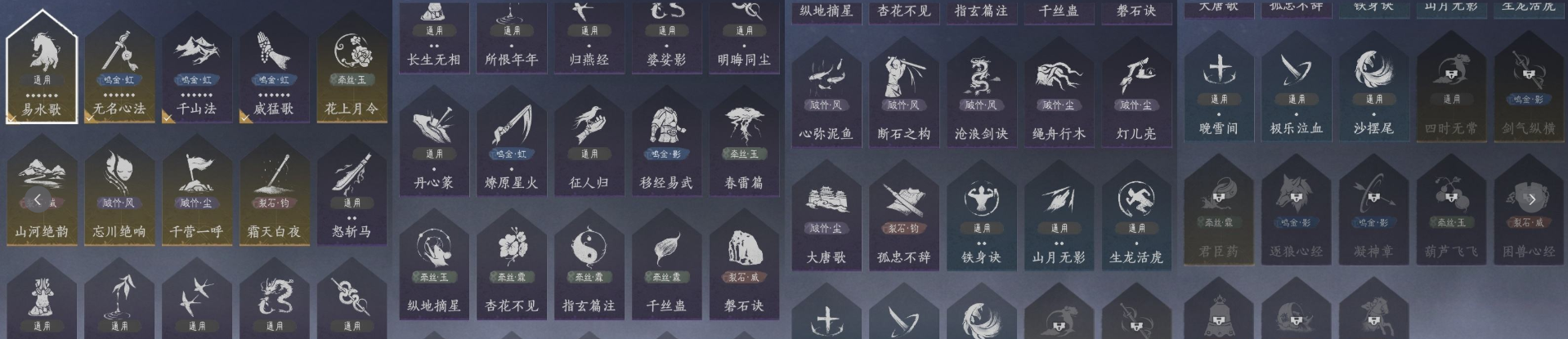 YYSWQ35614燕云十六声账号详情图9