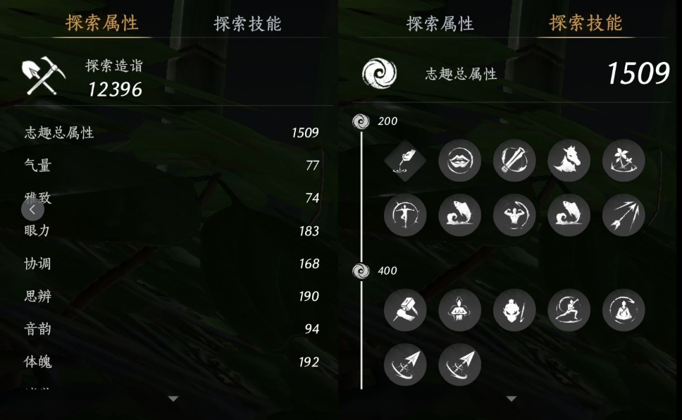 YYSWQ35614燕云十六声账号详情图12