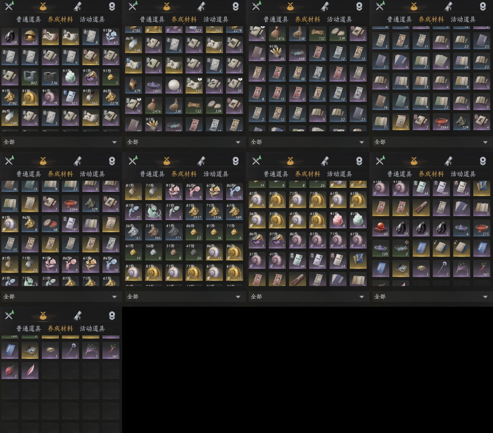 YYSWQ35616燕云十六声账号详情图6 YYSWQ35616燕云十六声账号详情图6