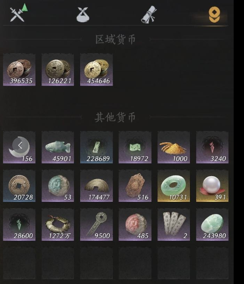 YYSWQ35616燕云十六声账号详情图8 YYSWQ35616燕云十六声账号详情图8