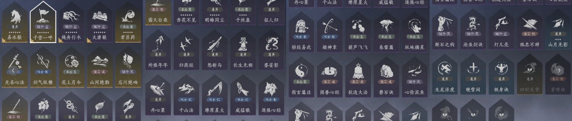 YYSWQ35616燕云十六声账号详情图10 YYSWQ35616燕云十六声账号详情图10