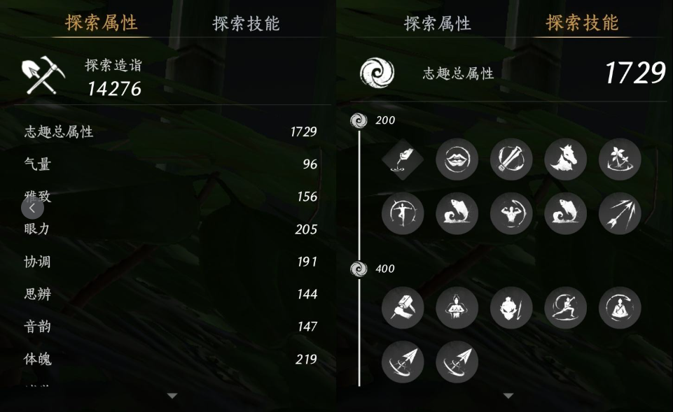 YYSWQ35616燕云十六声账号详情图13 YYSWQ35616燕云十六声账号详情图13