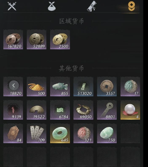 YYSWQ35618燕云十六声账号详情图8