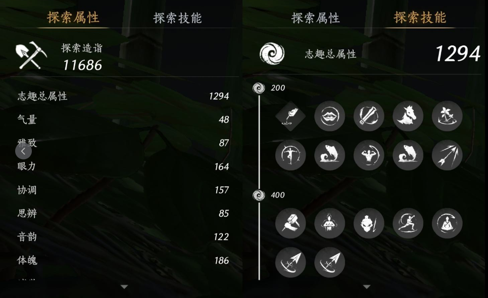 YYSWQ35618燕云十六声账号详情图13