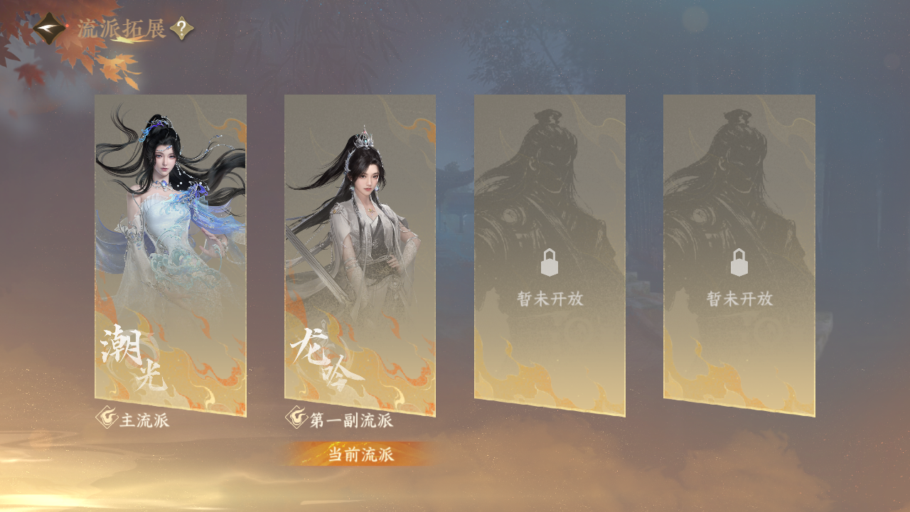 NSHWO328443逆水寒手游账号详情图31