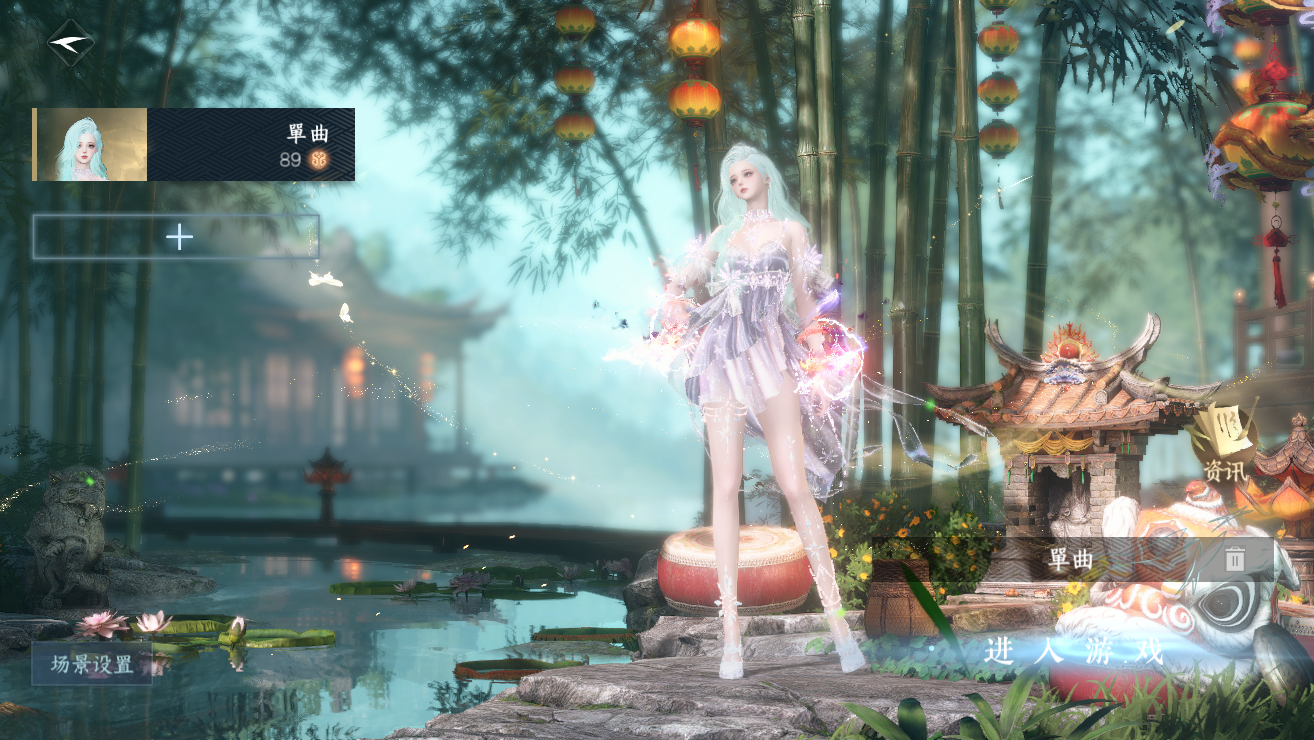 逆水寒手游账号决南岭一蓑烟雨 【T1火区23已用精品号+8热门自染红太狼 美羊羊 春日 凤吟 金兰 星迹+4经典天赏头+火武+3副本白发超高性价比】 战力值1106300 总评1106300 角色等级89 衣品值189875 国