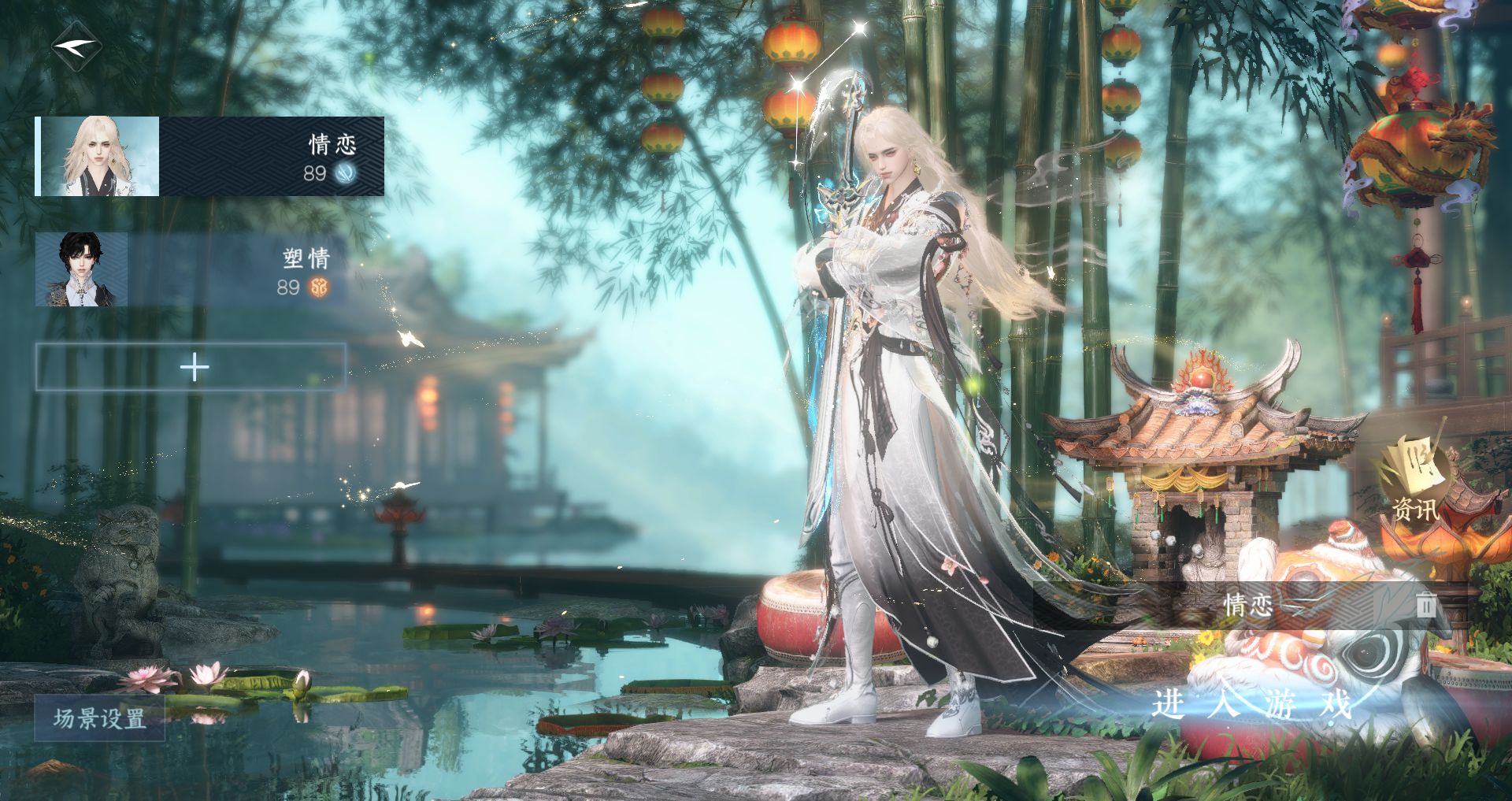 逆水寒手游账号凌西川 【权威小号高质量天赏头璇珀恋心昼夜歌搭配20+288套装】 战力值110.53 总评110.53 角色等级89 衣品值120875 国色值29000 已用天赏石3 未用天赏石0 天霓染数量0 【网易