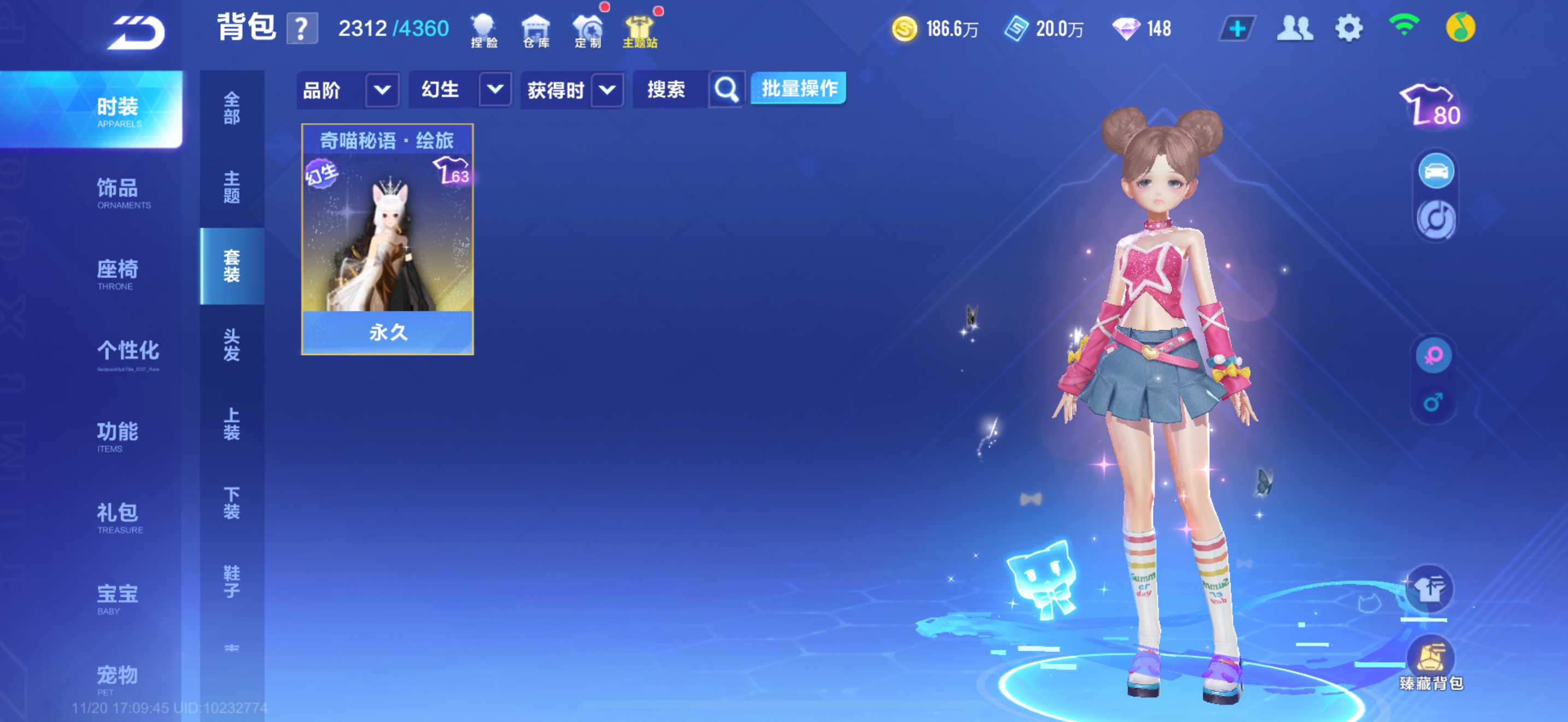 FCSCMW40739QQ飞车手游账号详情图19